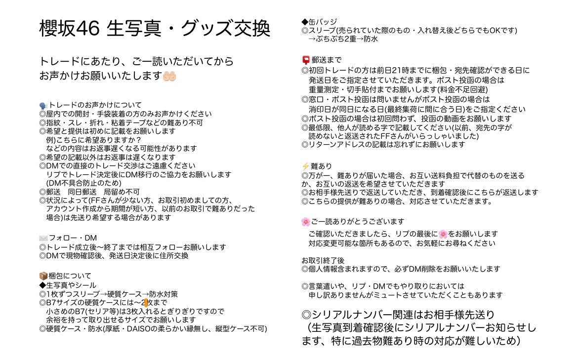 あい@トレ tweet media