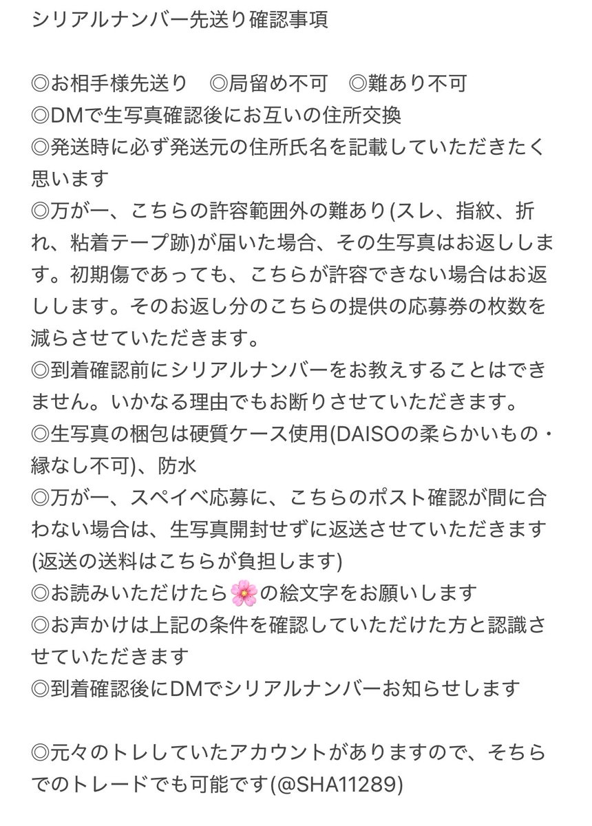 あい@トレ tweet media