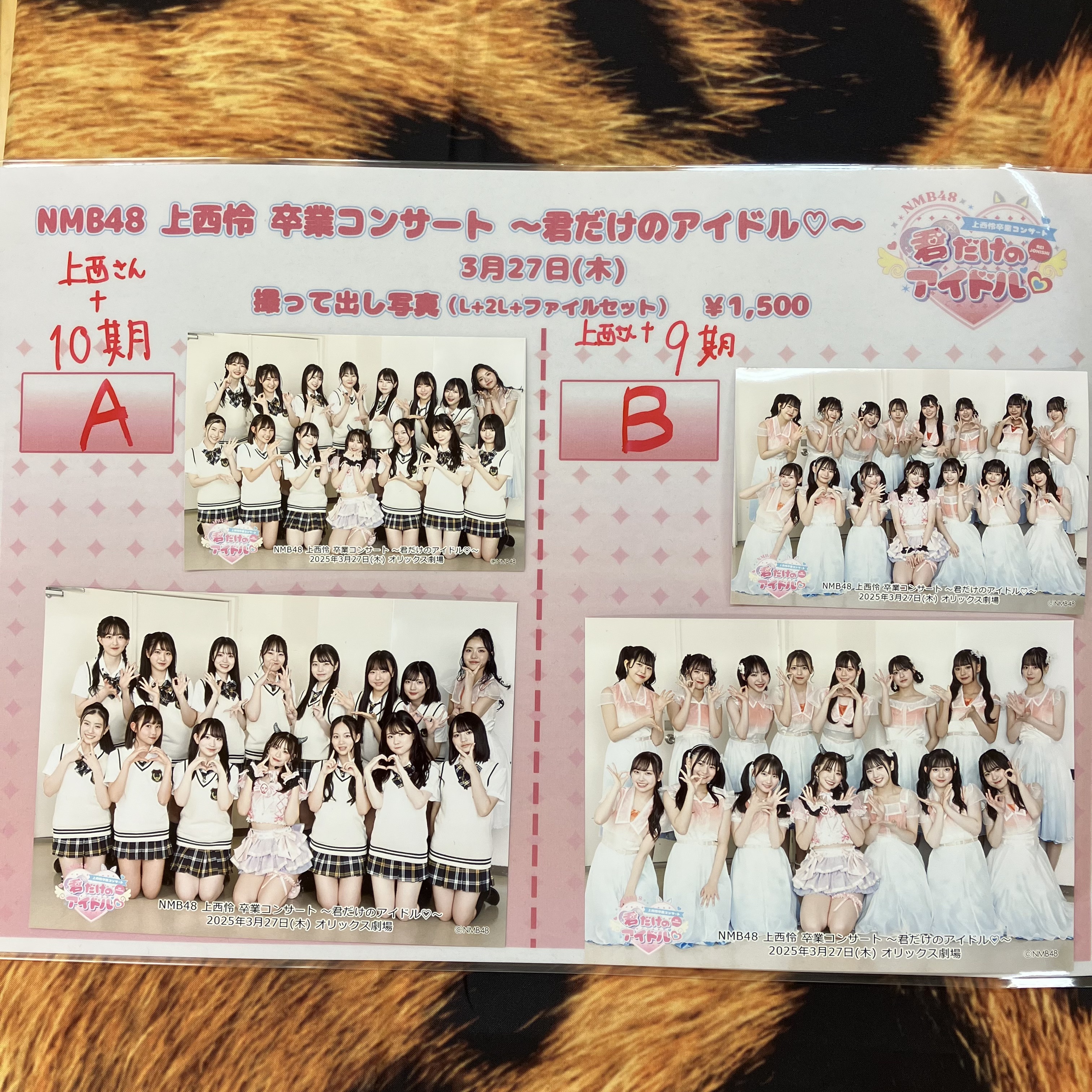 ゆ*る様 NMB48 LIVE 2025 上西怜さん 直筆サイン入り生写真 卒コ