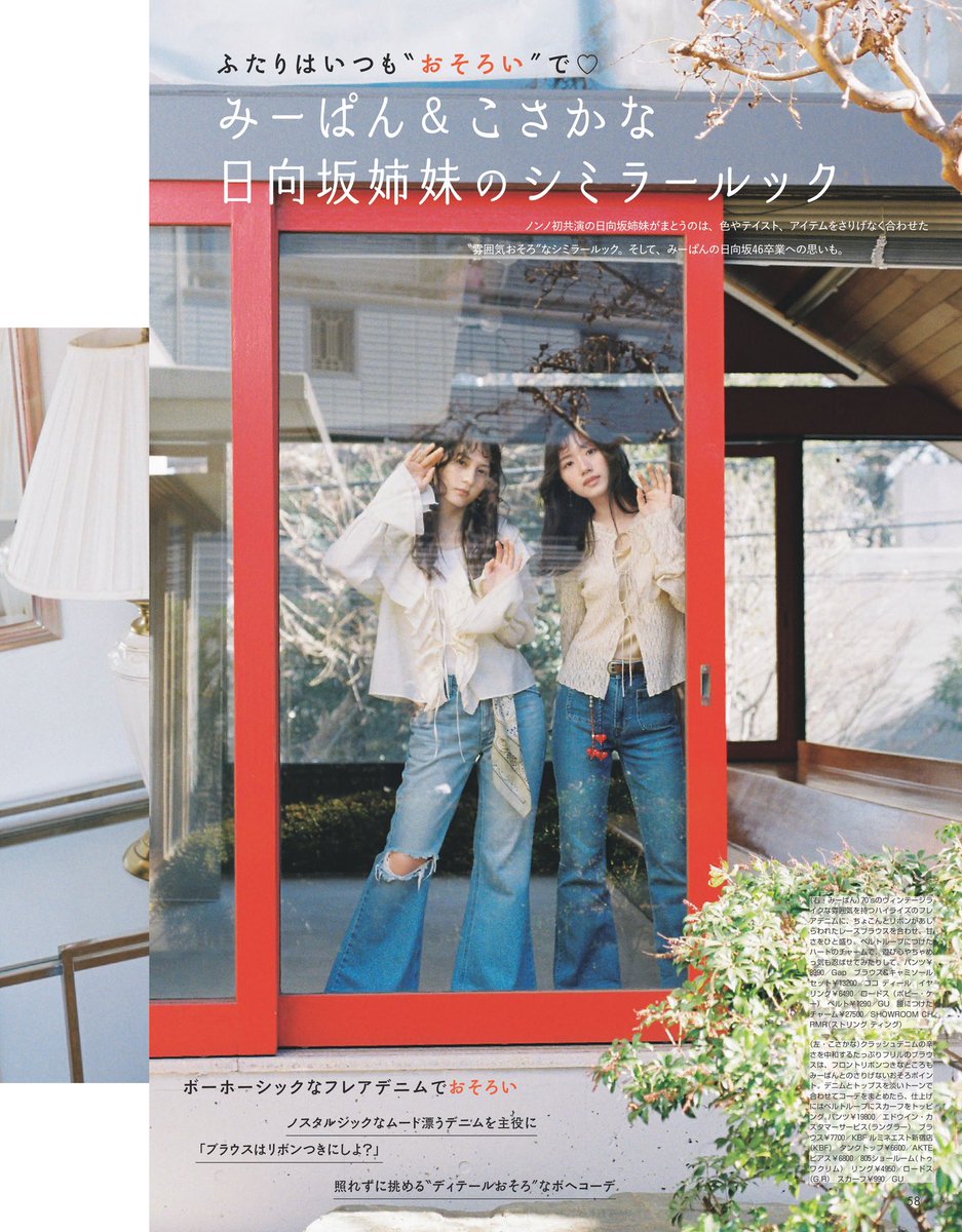 日向坂46 佐々木美玲1st写真集『陽射しのパレード』【公式】12月17日