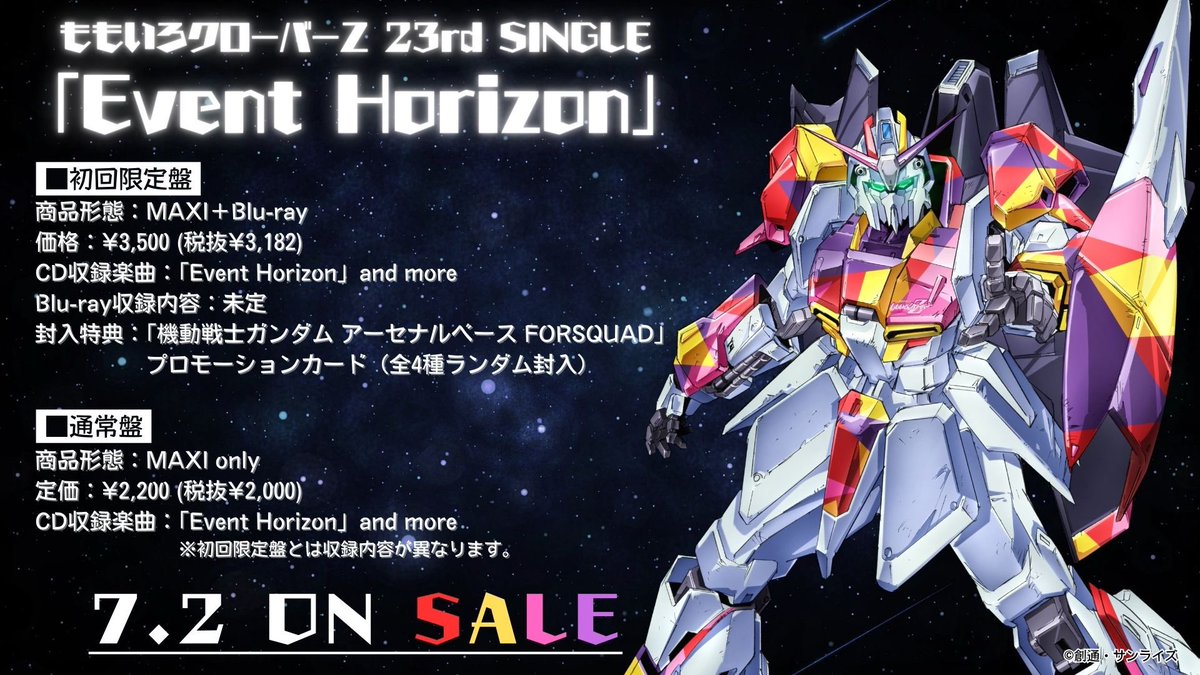 Posts with replies by 【公式】機動戦士ガンダム アーセナル Posts with replies by 【公式】機動戦士ガンダム アーセナル