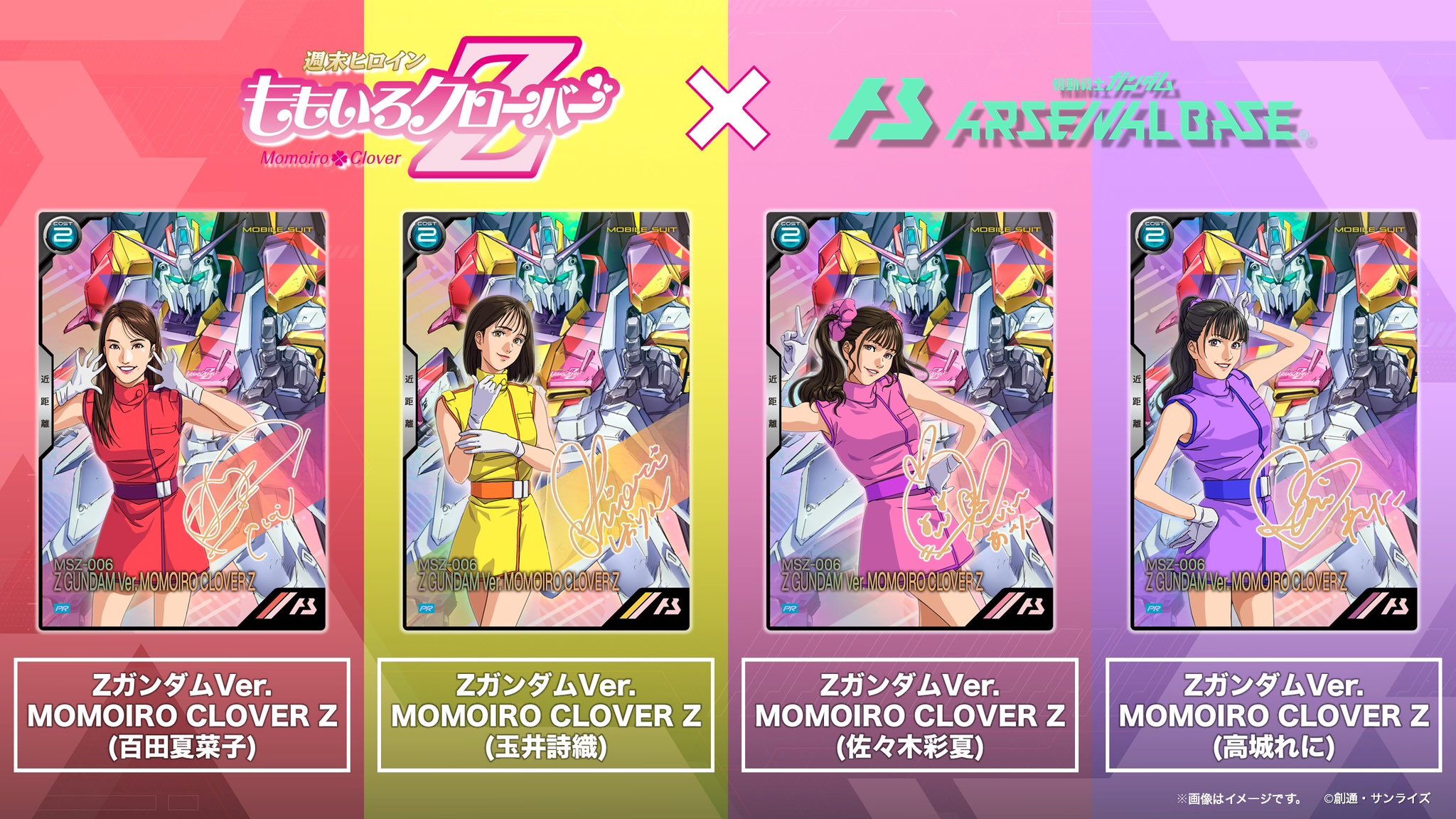 2024年のクリスマス ももいろクローバーZ（ももクロ） on X:  その他