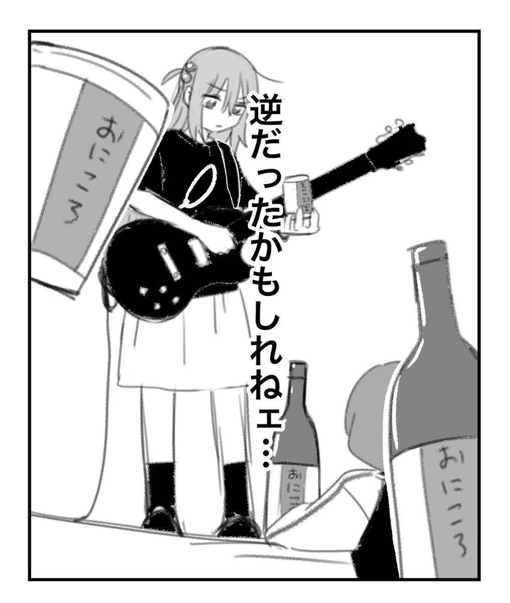 リプきた台詞で1コマ漫画描くやつ(過去絵) 