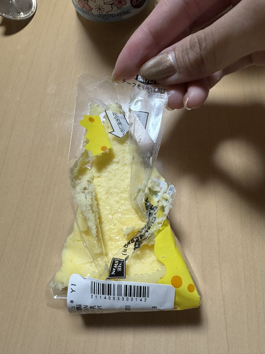 ちーちゃん。 (@chanchiki10) / Posts / X