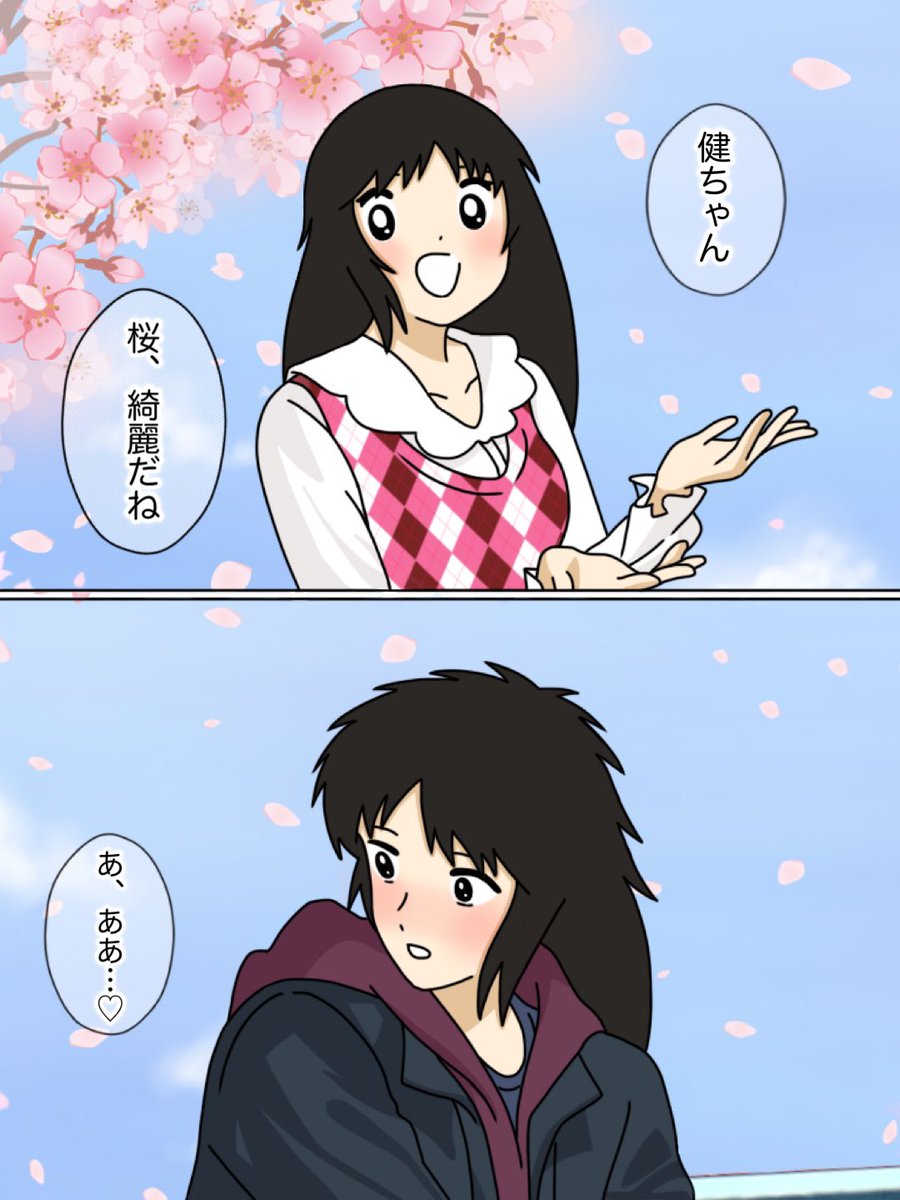 俺にとっての桜は…🌸