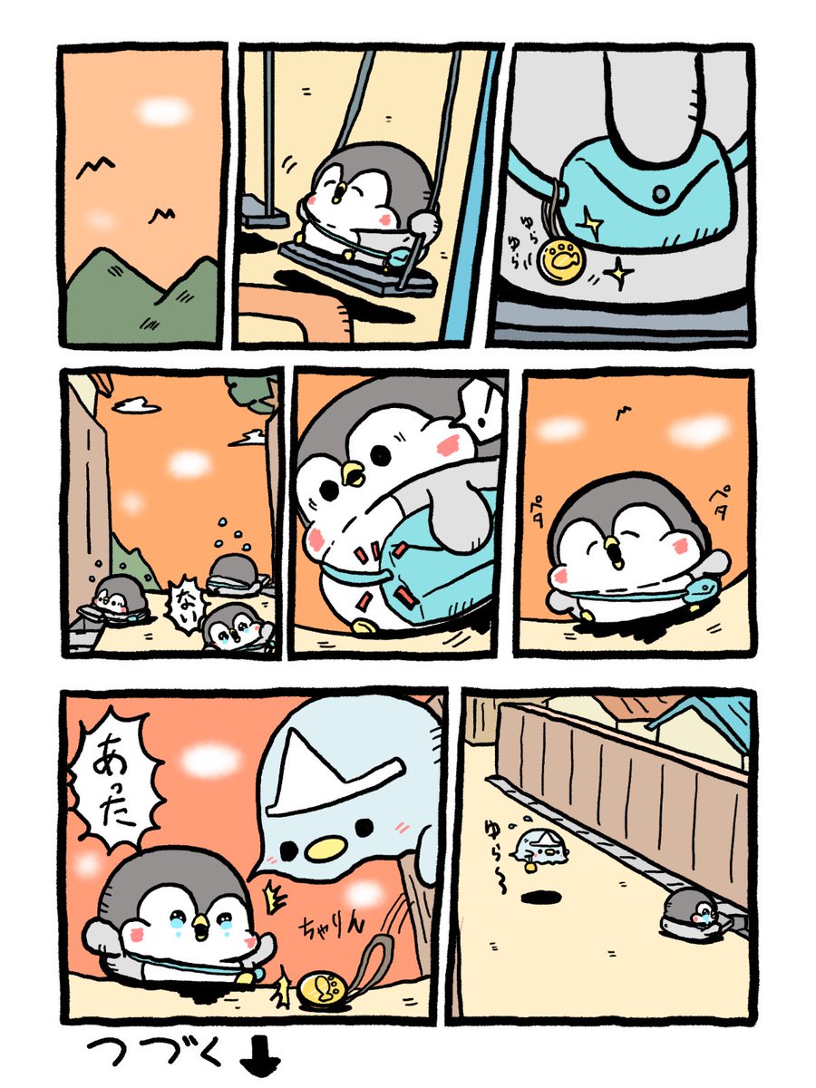 ペンギンの優しい世界-お腹すい汰＠ on X