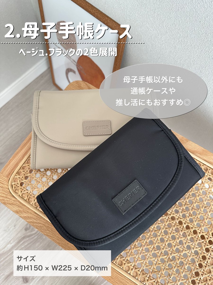 マザーズリュック　CHERIER バースデイ　BLACK ブラック マザーズリュック CHERIER バースデイ BLACK ブラック