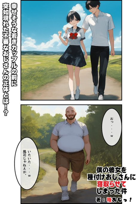 サクッと作るつもりが想像以上に時間がかかってしまった。

2作同時に作ると無駄に時間がかかってまう・・・ 