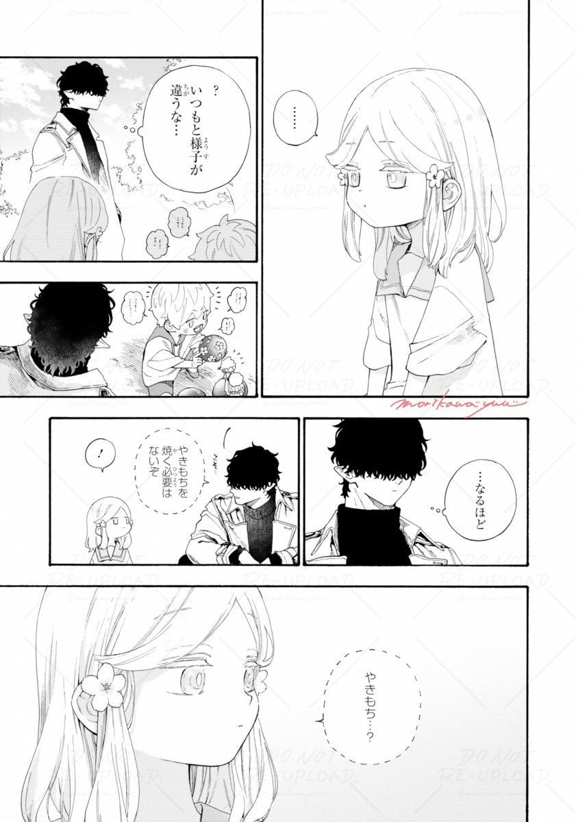 桜の精とやきもちの話(3/3)
#休日のわるものさん 