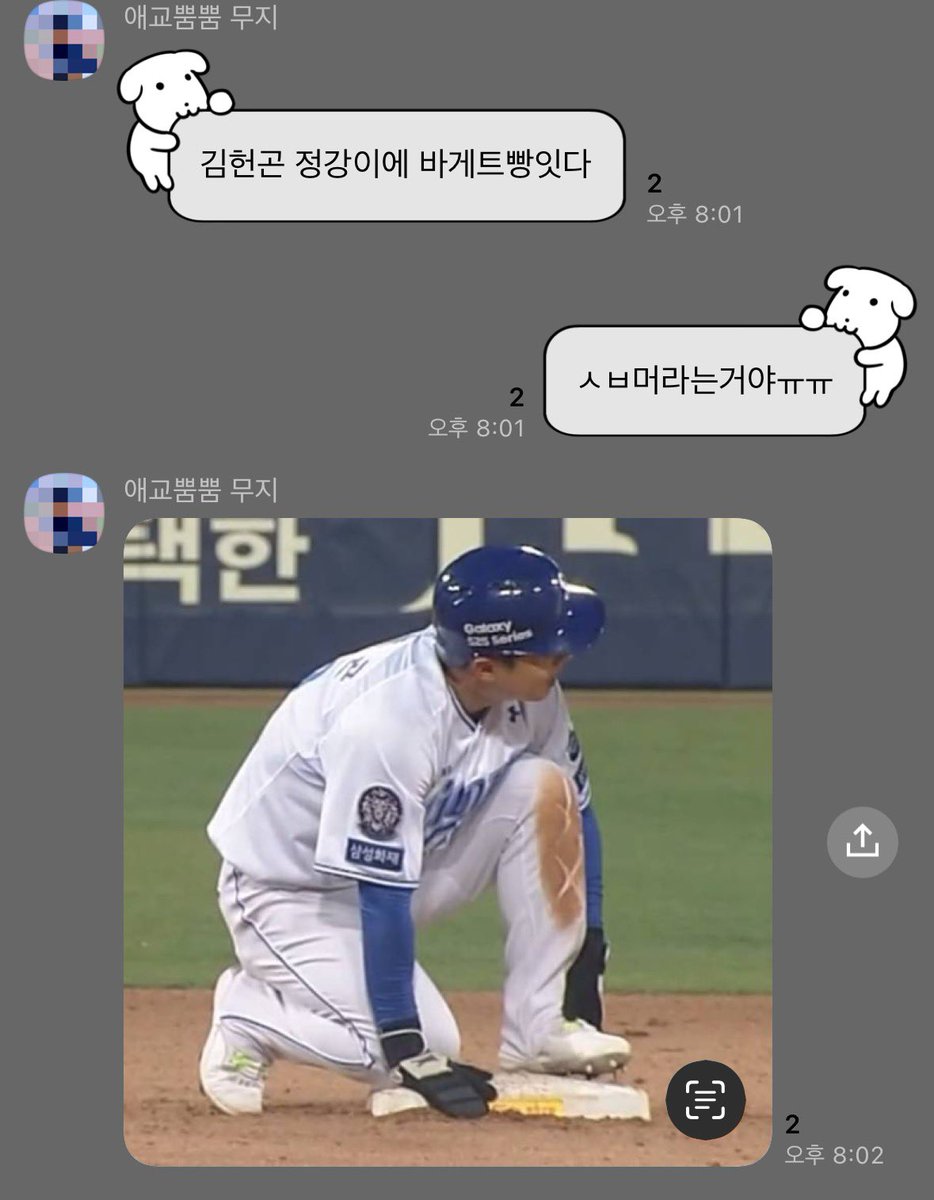 하 ㅠㅋㅋㅋㅋㅋㅋㅋ