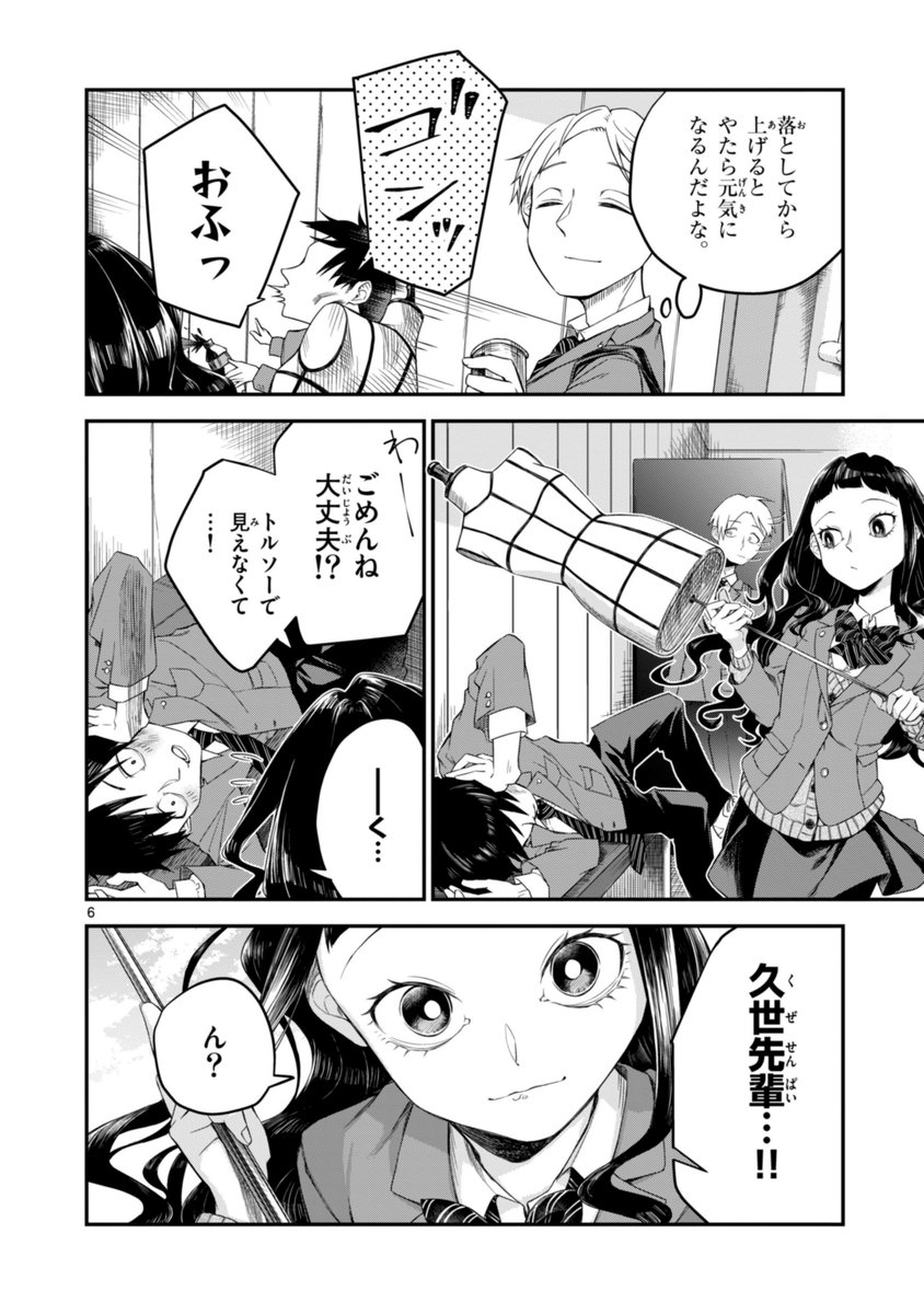 (2/11) 