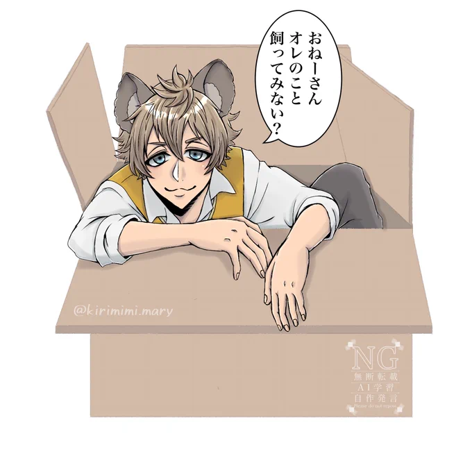 #上手いとか下手とかそういうのは関係なく自分が気に入っている絵 
君はぺット的な🍩先輩 