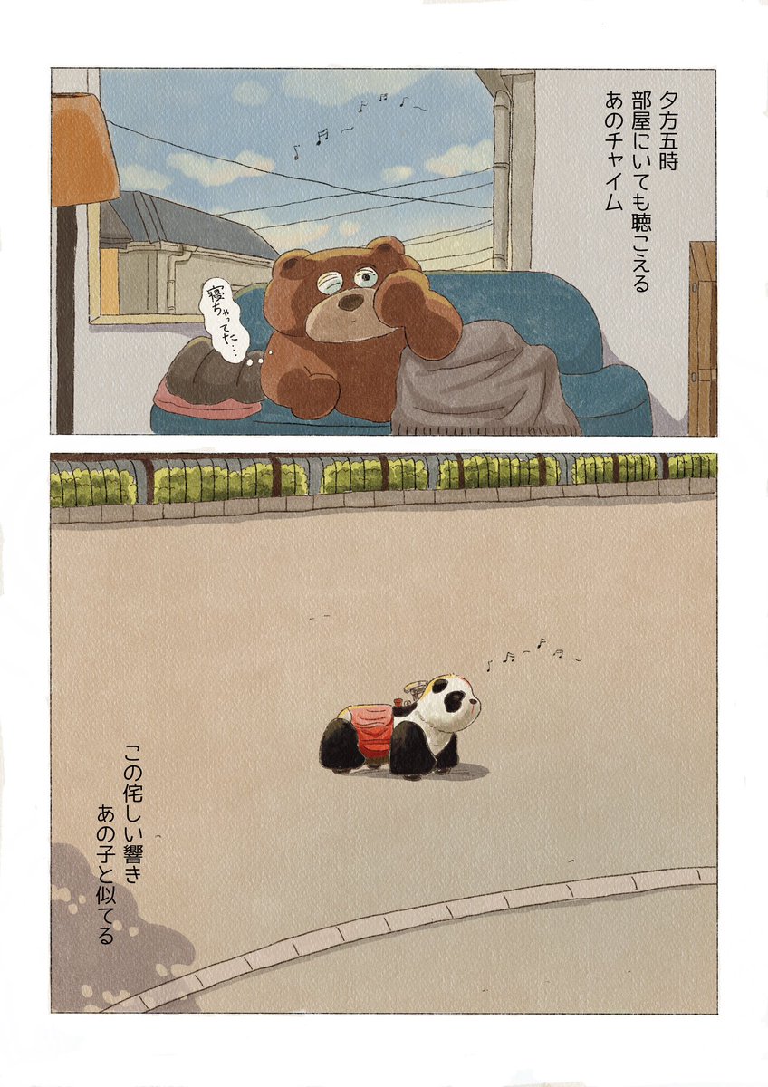 清家正悟 (@shogoseike) / X