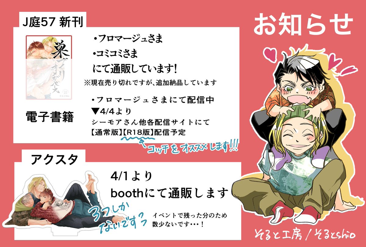 げれつたなか 新刊セット J.GARDEN57 J庭57 Amazon.co.jp: J庭57 おげれつたなか 新刊セット ハッピー