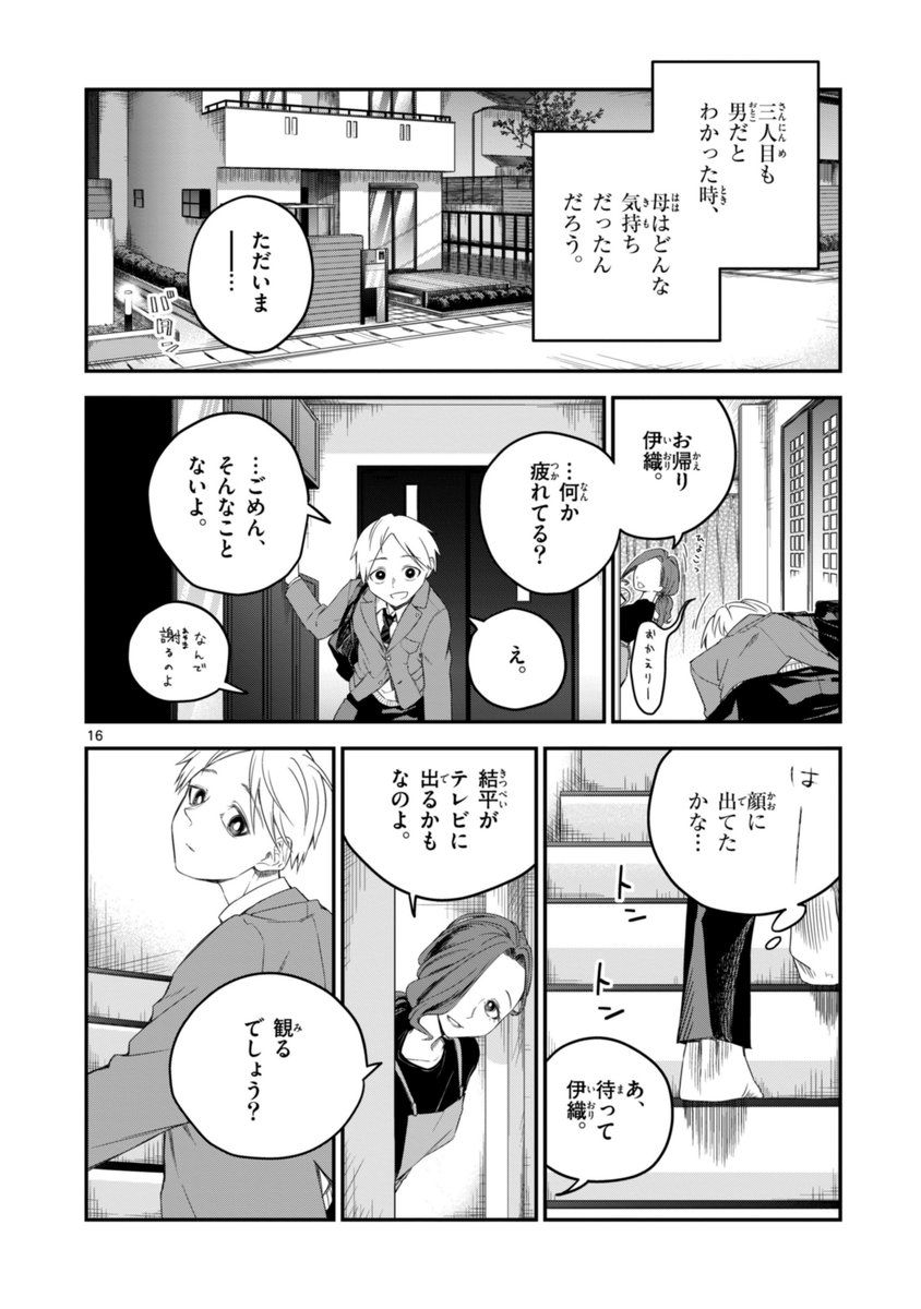 (4/11) 