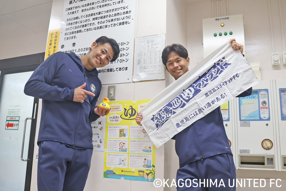 鹿児島ユナイテッドFC tweet media
