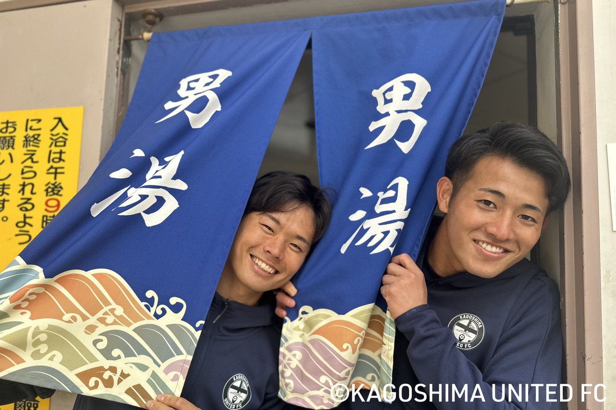 鹿児島ユナイテッドFC tweet media