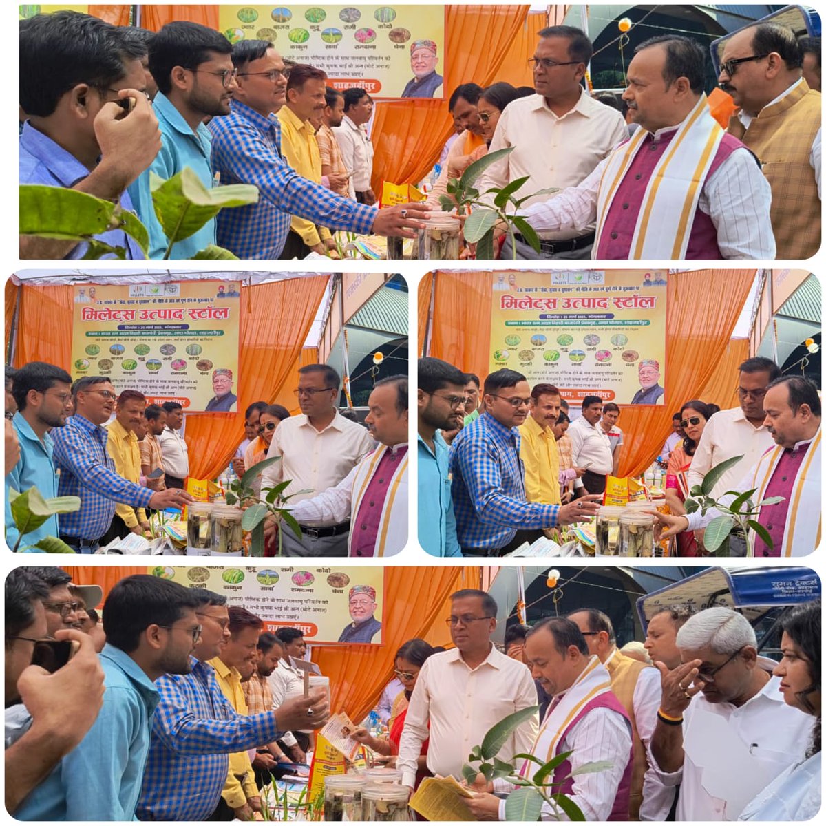 उ. प्र. सरकार के सेवा, सुरक्षा एवं सुशासन की नीति के 8 वर्ष पूर्ण होने के अवसर पर शाहजहांपुर के अटल आडिटोरियम में आयोजित तीन दिवसीय कार्यक्रम में शोध संस्थान का स्टाल लगाकर, नवीन गन्ना किस्मों, ट्राईकोडर्मा आदि के बारे में कृषकों को जानकारी दी गयी। 
<a href="/UPCane/">Cane Development UP</a> <a href="/VKshukl83932426/">V. K shukla</a>