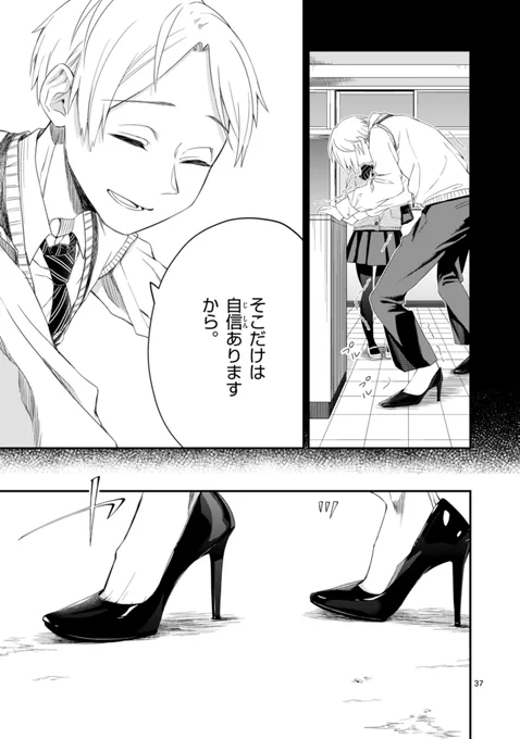(10/11) 