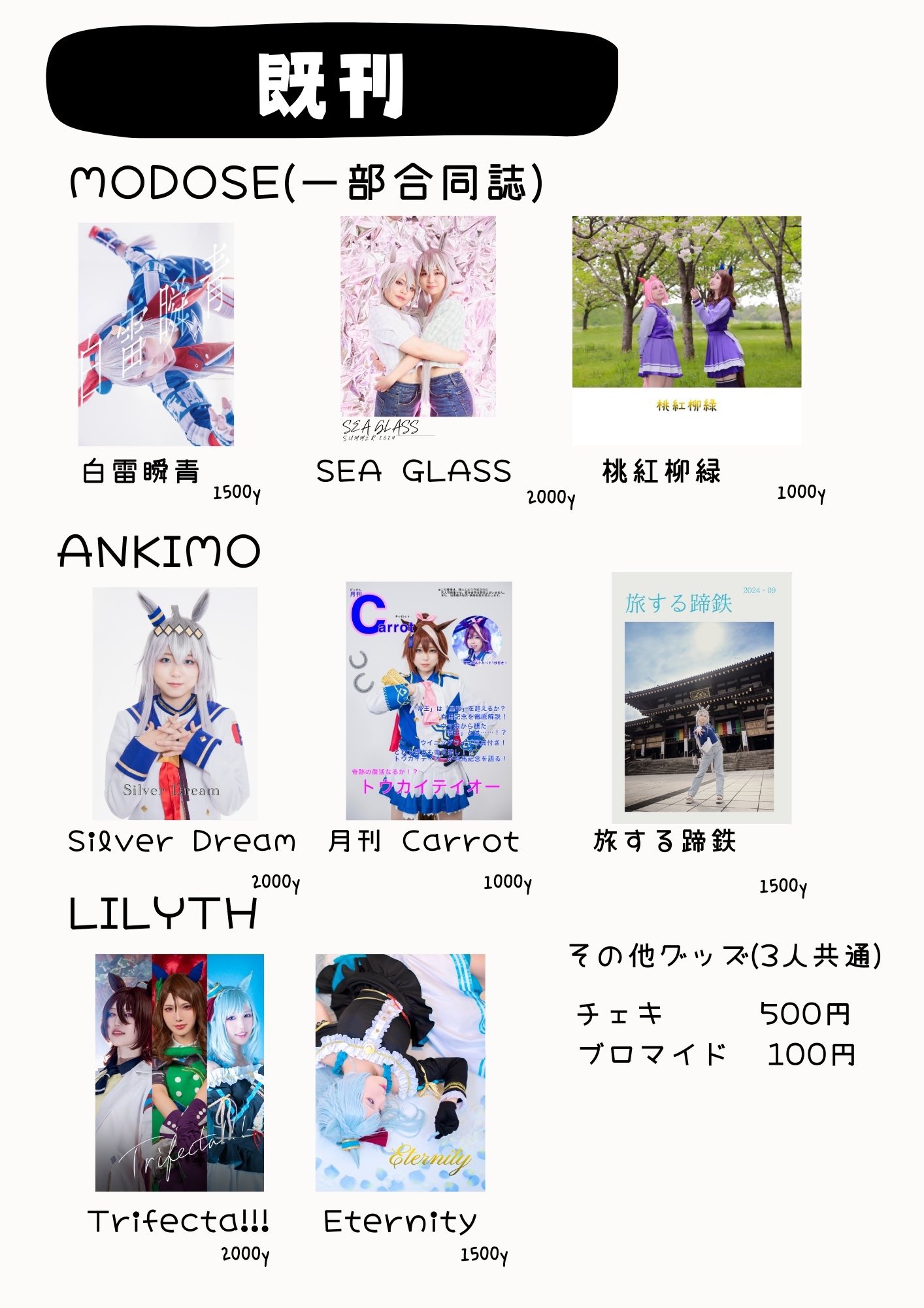 九城リリス⚜️ on X: 