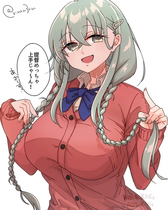 艦これらくがき。三つ編み鈴谷 