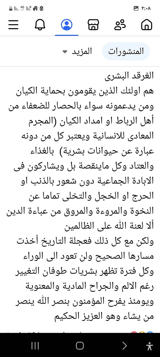 AliMursi1's tweet photo. https://t.co/0LenSw3Ib5