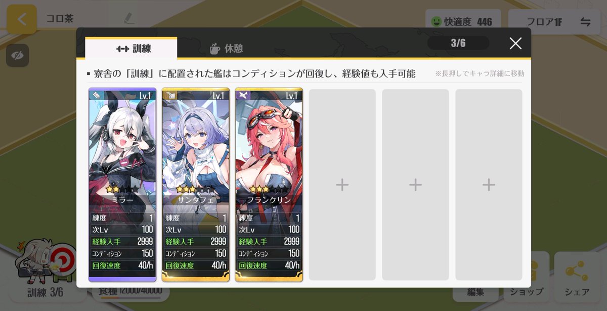 220連
フランクリンgetで
ピックアップコンプ完了