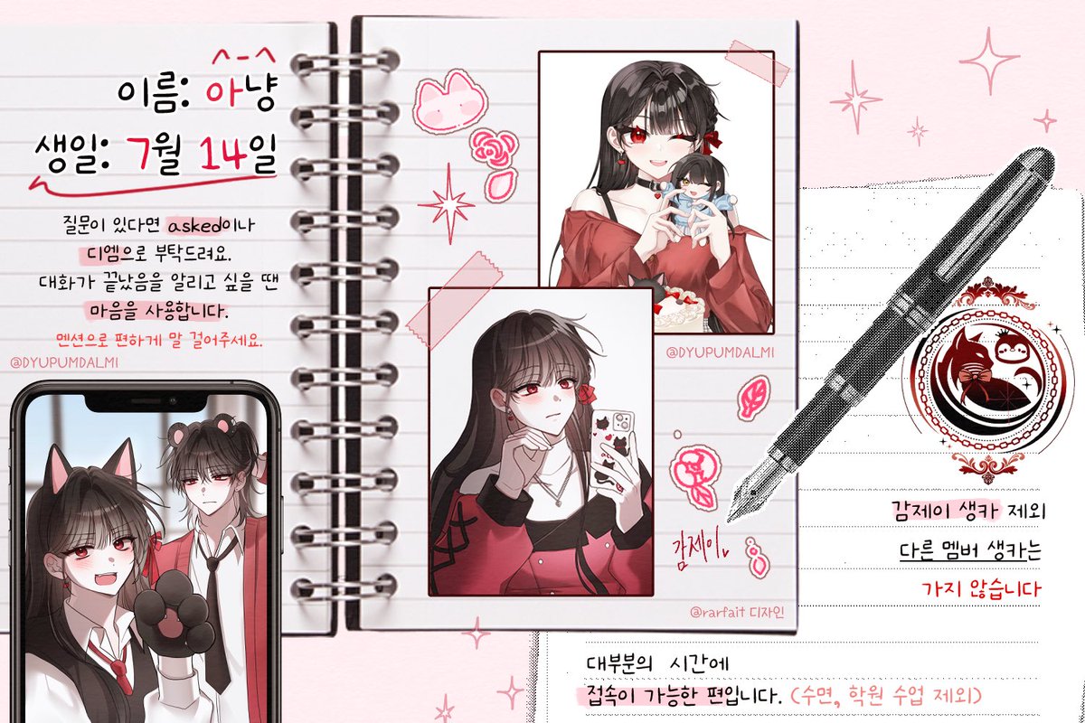 아냥 tweet media