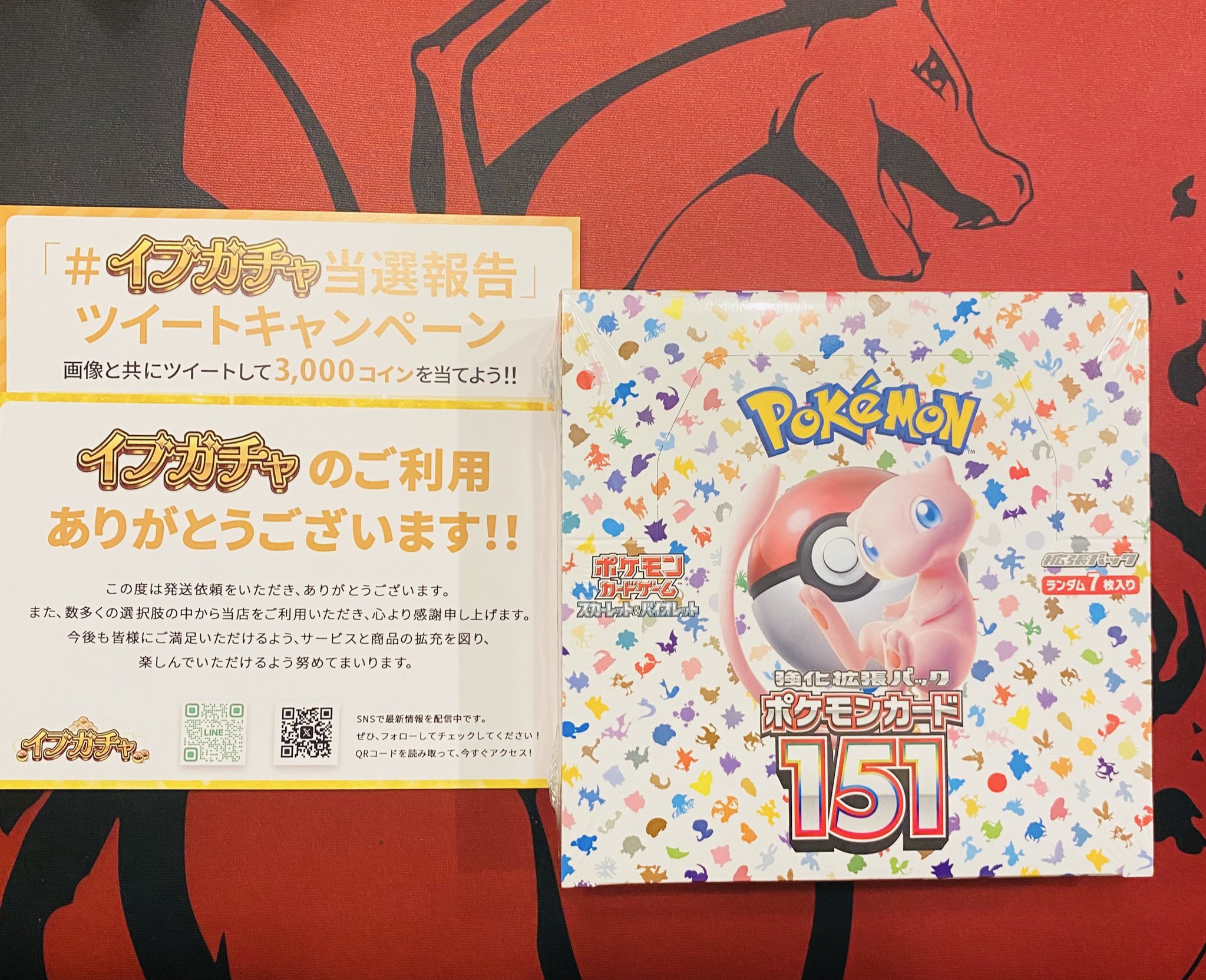 ブックオフ　BOOKOFF トレカフェス　サプライ　プレイマット　 ブックオフ BOOKOFF トレカフェス サプライ プレイマット コイン