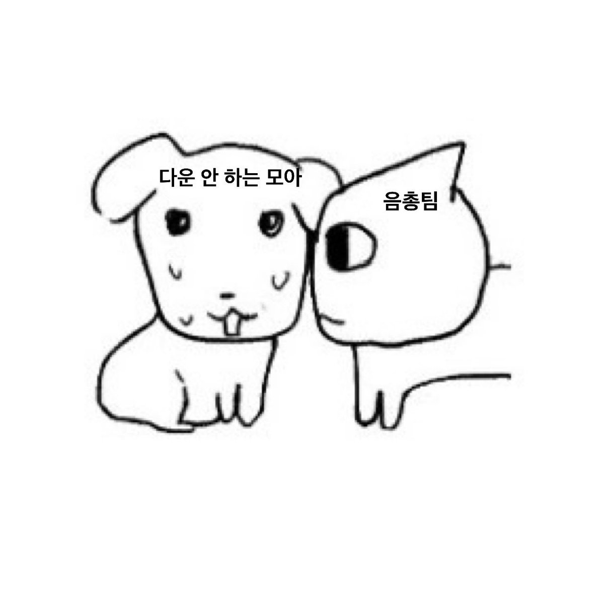 Panic 음원 다운로드 하도록.
🤓