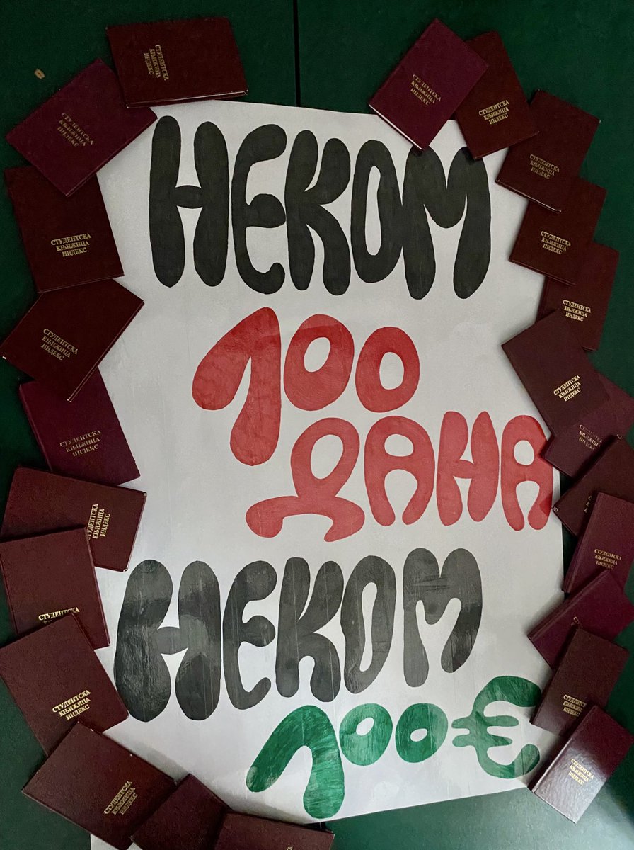 100 dana blokade.
Za razliku od nečijih, naši indeksi su puni ocena.

#ZahteviNisuIspunjeni