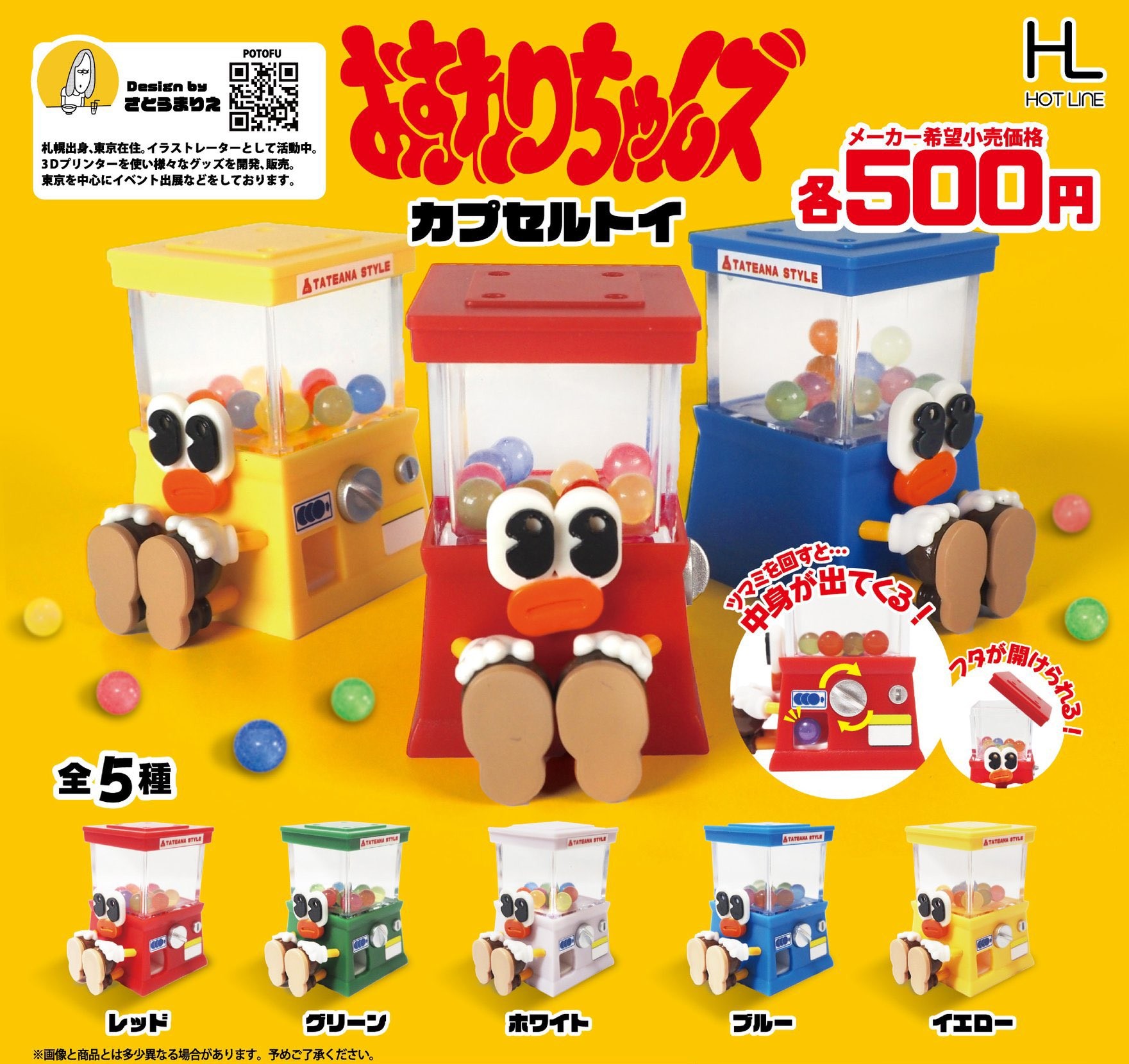 One up. 秋葉原 ソフビ / 中野ブロードウェイ 玩具 on X One up. 秋葉原 ソフビ / 中野ブロードウェイ 玩具 on X