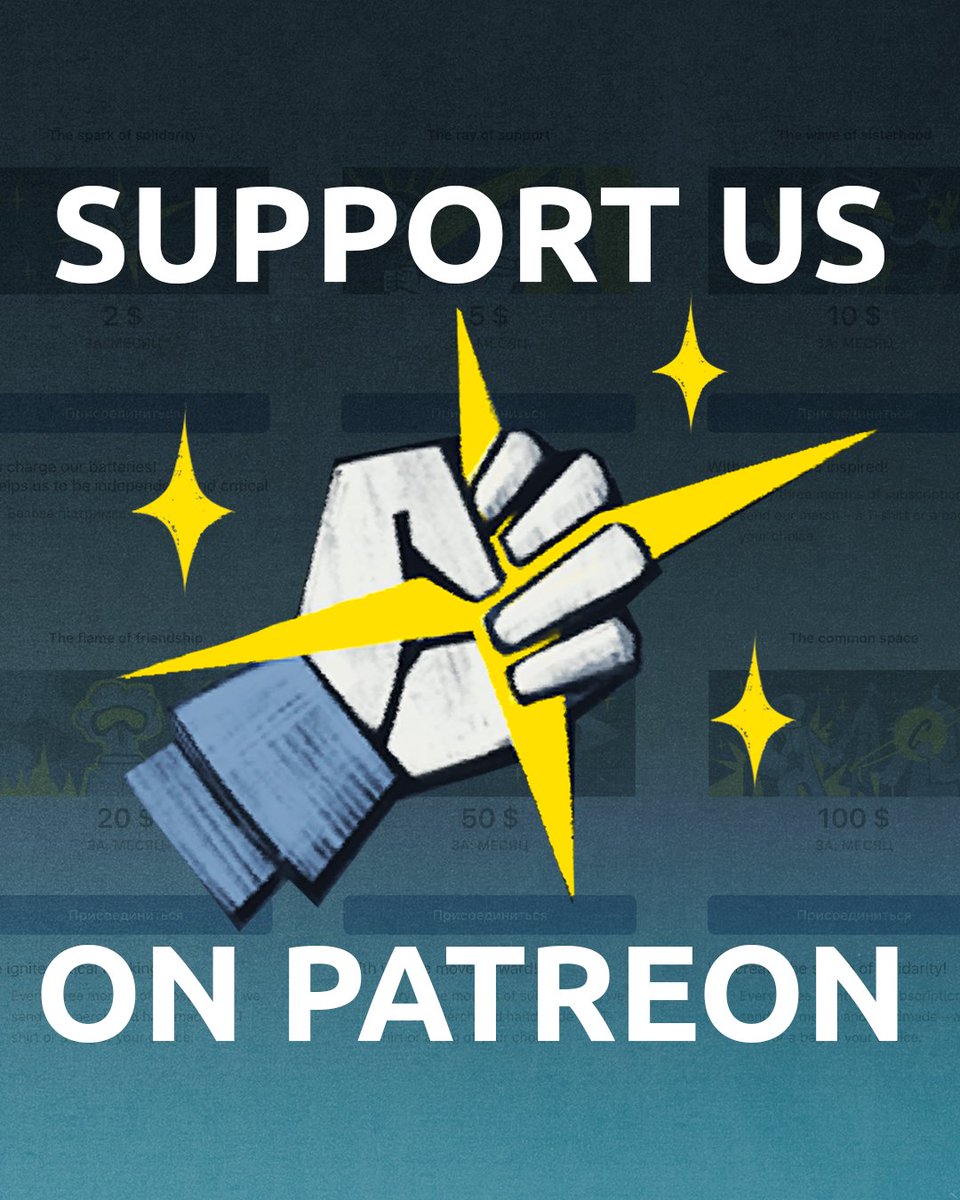 Spilne | Commons tweet media