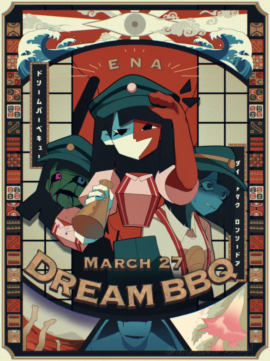 🥩ENA:Dream BBQ📣

#EnaJoelg 
#Enafanart