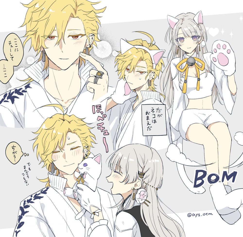 露草誕～後夜祭～