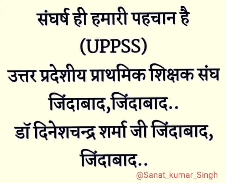 @sanat_kumar_singh tweet media