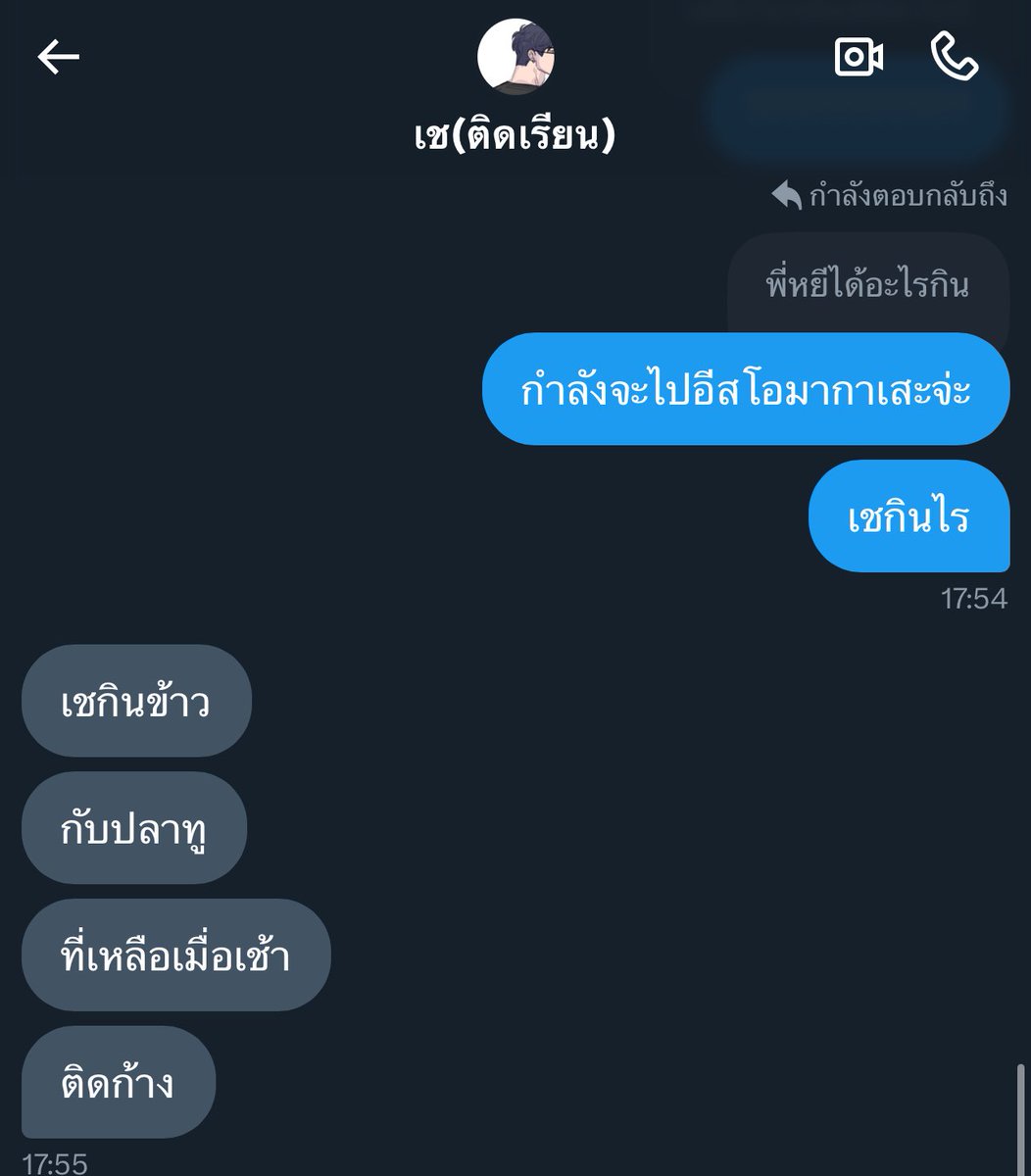 ยาหยีจ้า รับดูดวง🔮 tweet media
