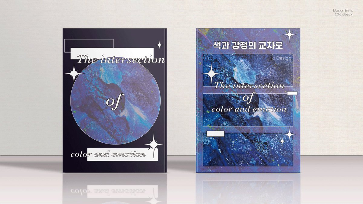 일라 | 표지커미션 | 레디메이드 tweet media