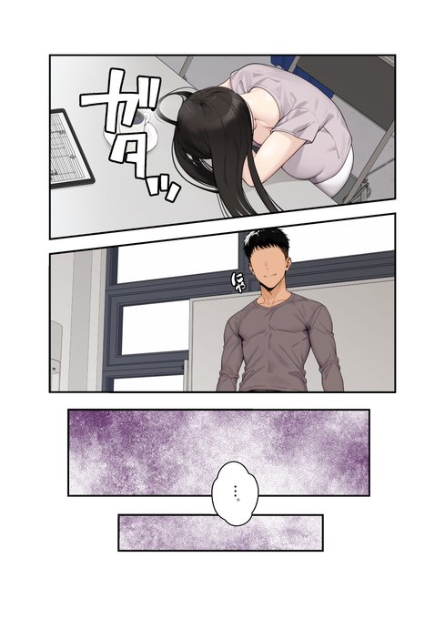 ネトラレ配信妻⑪ 