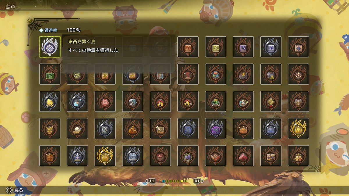 まいりん@DQ10/FF14 tweet media