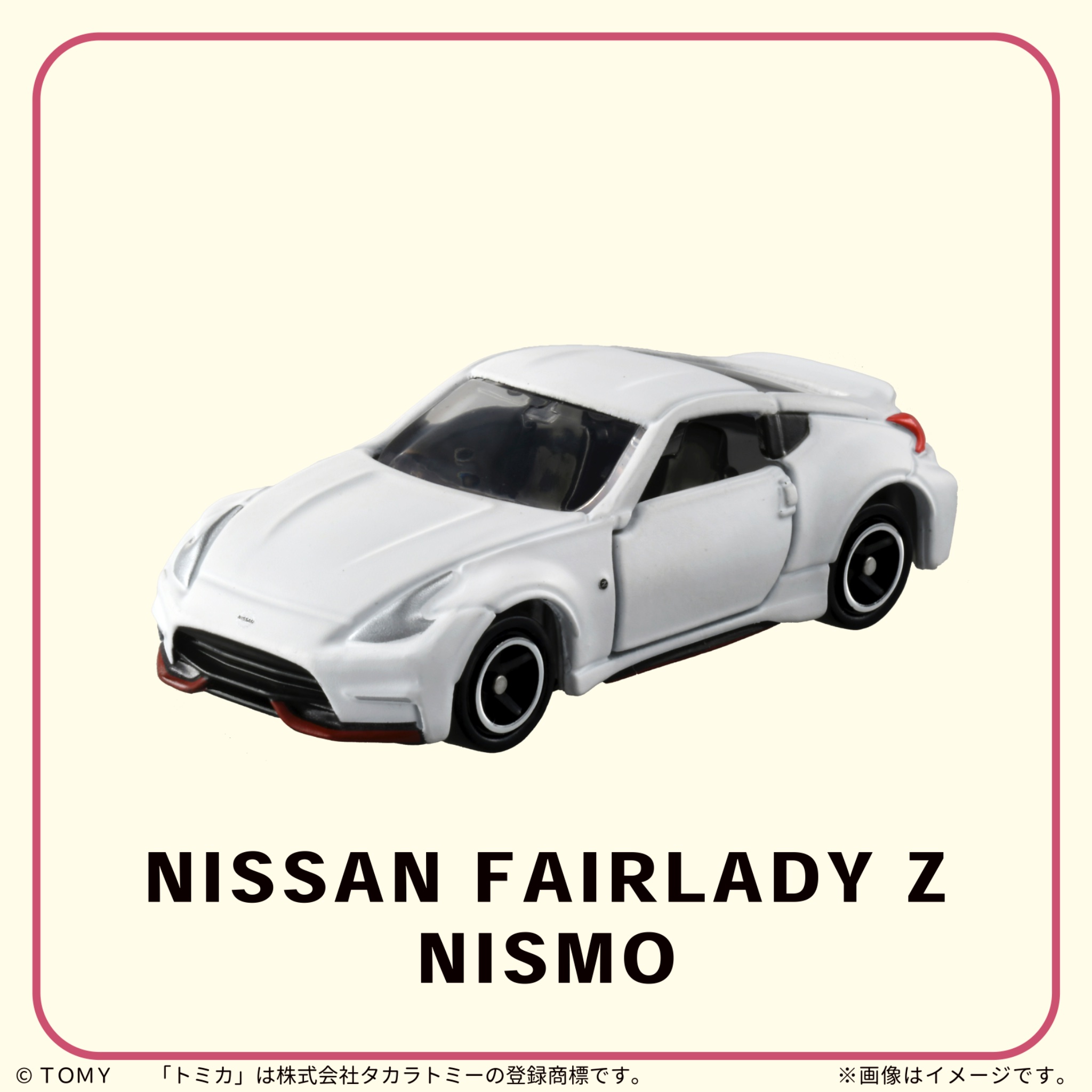 トミカ博 in Osaka 2025 ディスカバリーガレージ 日産フェアレディZ トミカ博 in Osaka 2025 ディスカバリーガレージ 日産