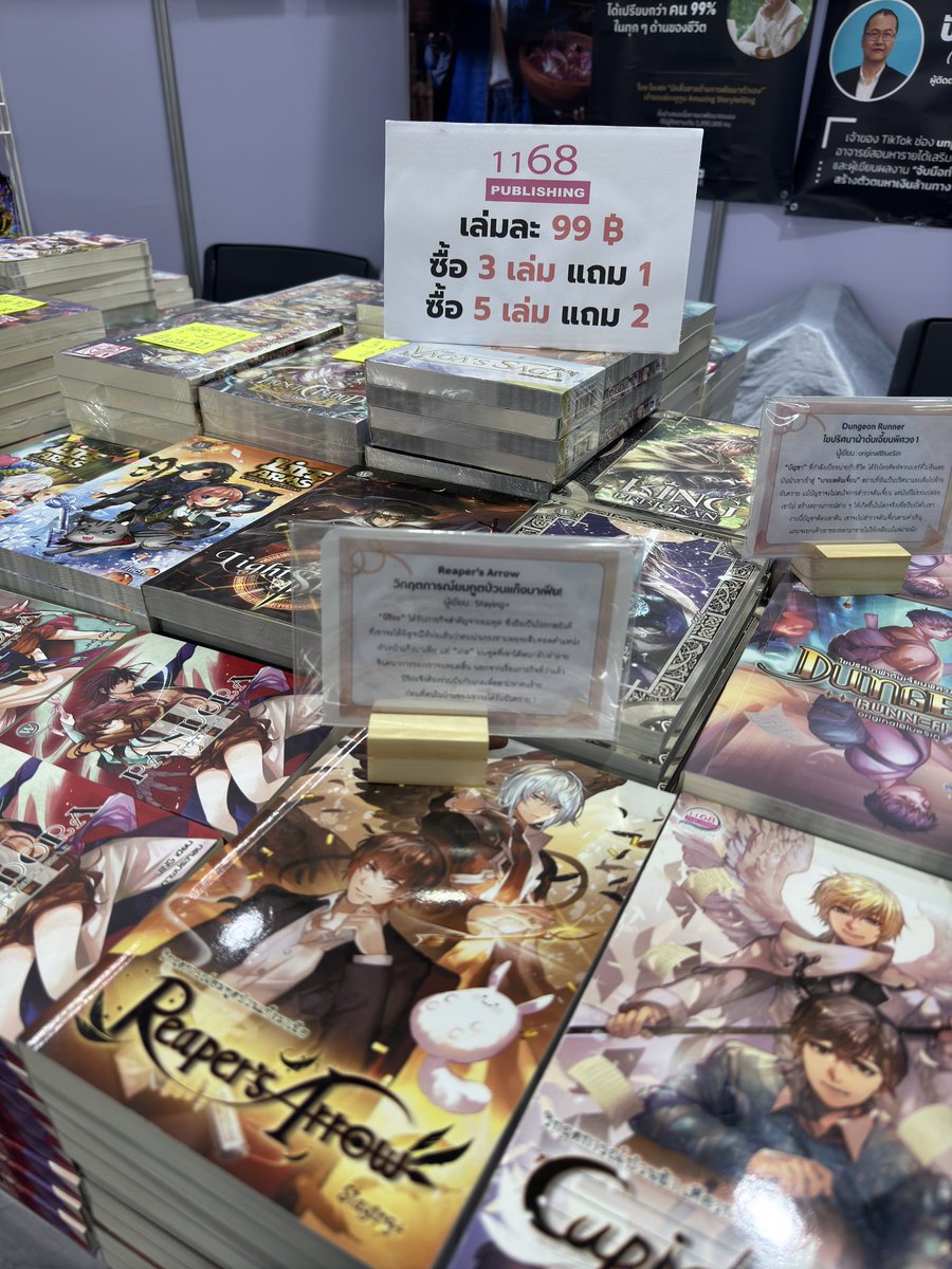 1168publishing's tweet photo. แอดมินขอเสิร์ฟโปรโมชั่นจึ้งๆ แวะมาเลือกดูได้ที่K11 BUDDY HOPE 3เล่ม+โปสการ์ดประจำเล่ม+สแตนดี้ กระซิบว่า5ใบแดงนิดๆ
อันนี้ขอป้ายยาแบบพิเศษเลย!!!!!!!
#สัปดาห์หนังสือแห่งชาติครั้งที่53 https://t.co/uq8TafWY0C