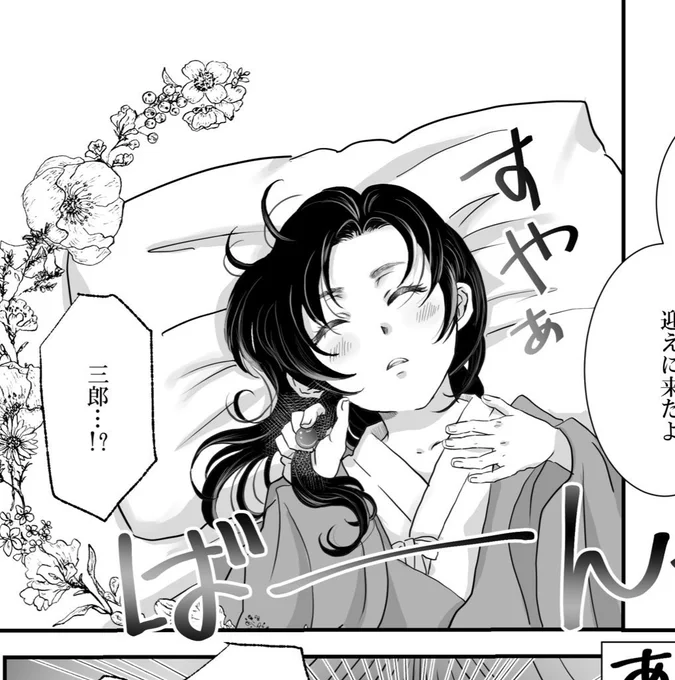 しょた②再掲 