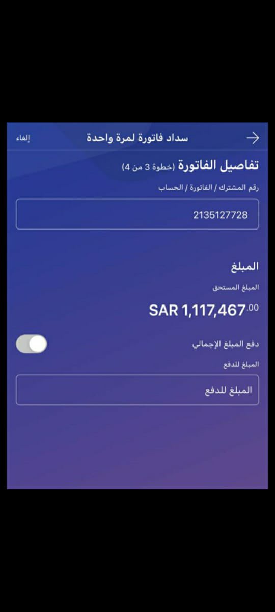 زوجي بار بوالده كفل والده ولم يكن يعلم بـ موضوع الكفاله واكتشف بعد فتره والده احتال على شخص وهذا الشخص قدم شكوى بحق زوجي 

والله الشاهد على مااقول بحكم الوظيفه سكنا بعيد عن الاهل ف غربه ولدي طفلان صغار  والوضع جدا صعب ممكن تساعدونا ف الحاله ونحن بأواخر رمضان