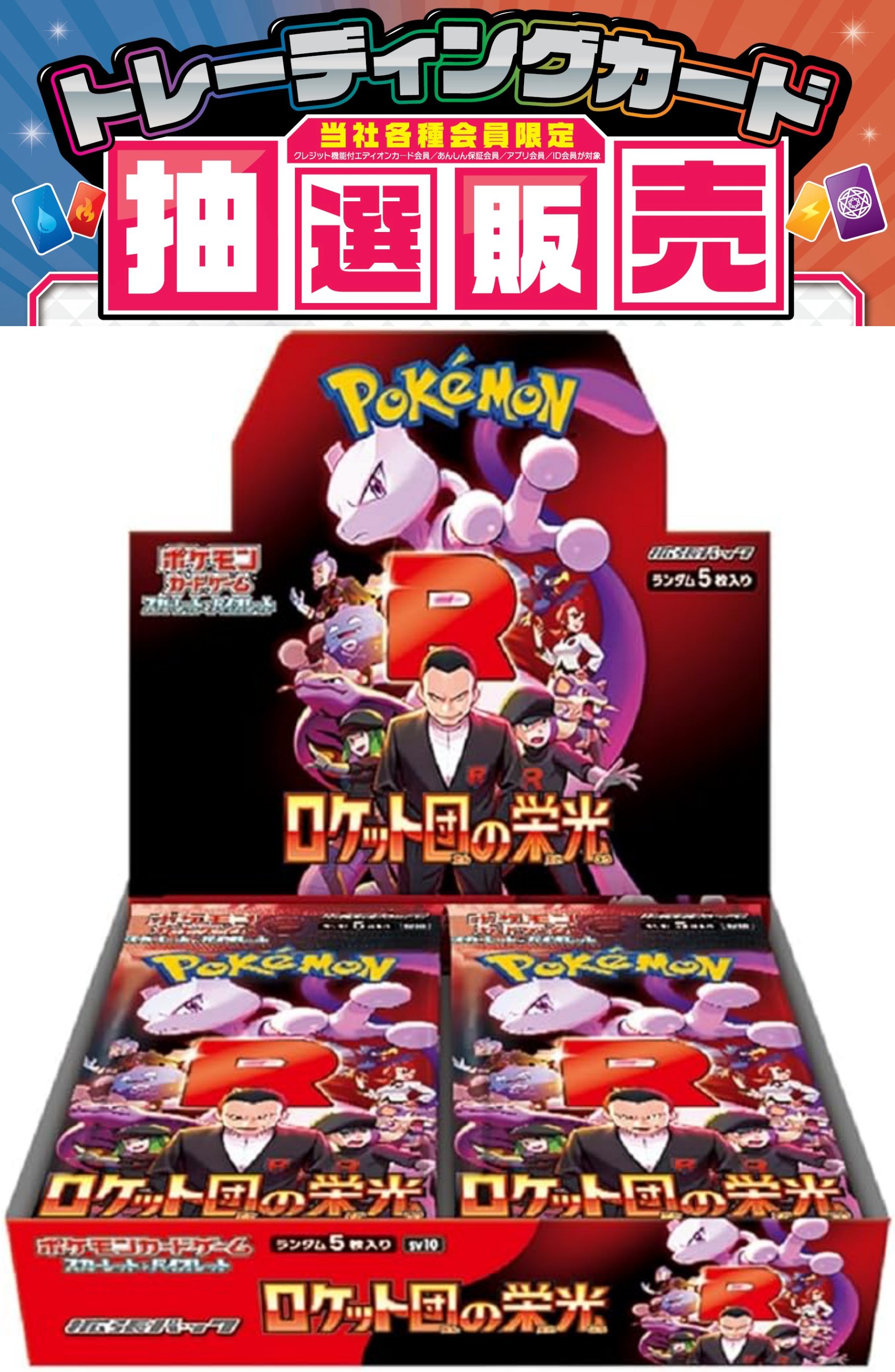 エディオン株主優待28000円分　ポケモンカード匿名配送 エディオン株主優待28000円分 ポケモンカード匿名配送
