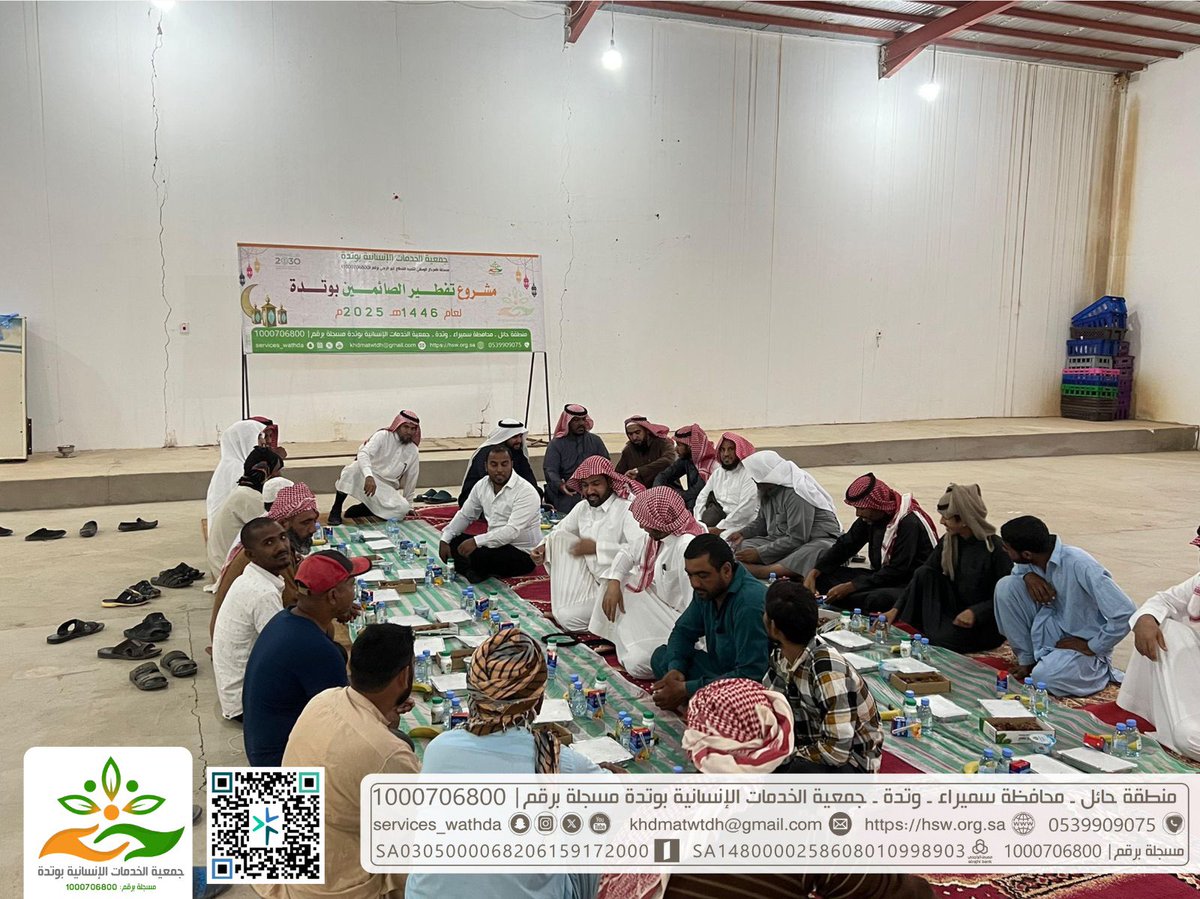 services_wathda's tweet photo. بعون الله وتوفيقه تم عقد اجتماع الجمعية العمومية الأول لعام 2025م مساء يوم الثلاثاء حيث تم استفتاح الاجتماع بكلمة من رئيس مجلس الإدارة، تبَعها اعتماد الموازنة التقديرية والخطة التشغيلية لهذا العام وخُتم الاجتماع بعرض الانشطة والبرامج المقترحة واطّلع الاعضاء على مشروع إفطار الصائم https://t.co/6lY5ErBxtx