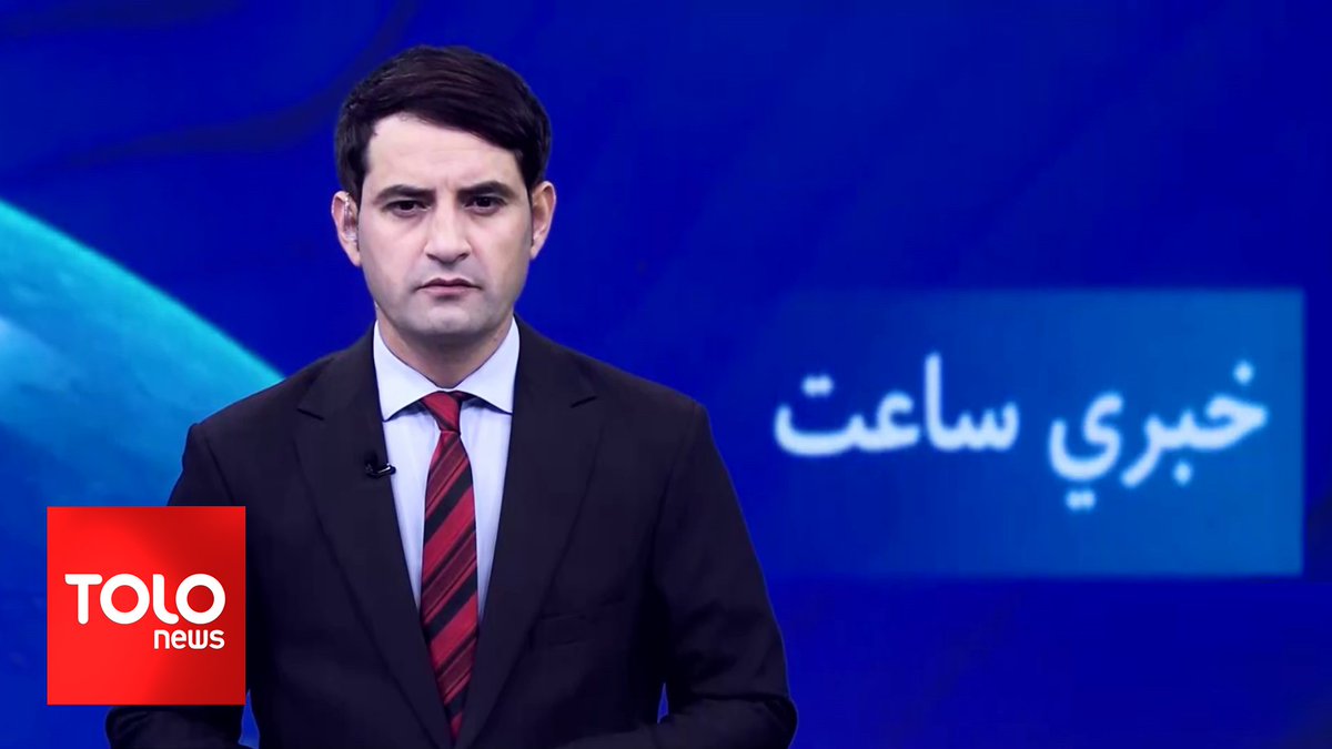 TOLOnews's tweet photo. د طلوع نیوز د ۷ بجو خبرونه - د ۱۴۰۴  لمریز کال د وري ۷مه
https://t.co/RbrAj2zJ8y
#طلوع‌نیوز https://t.co/uVk40yg3YS