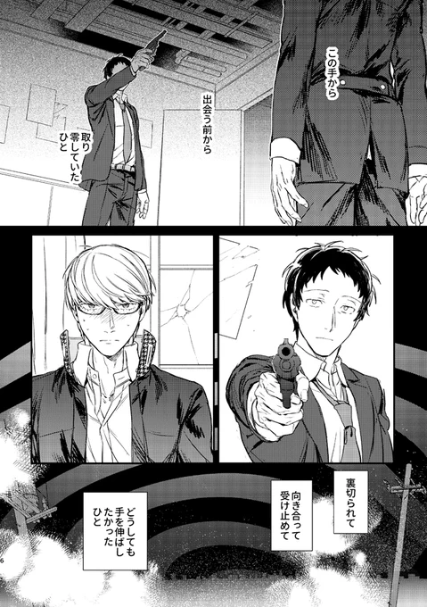 サンプル(2/3) 