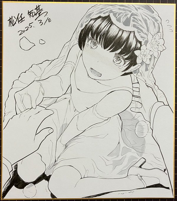 お兄ちゃぁん…せっかくのウェディングドレスなのにおもらししちゃったよぉ…っ💦
#おもらし #ウェディングドレス 👰‍♀️  #アナログ画 