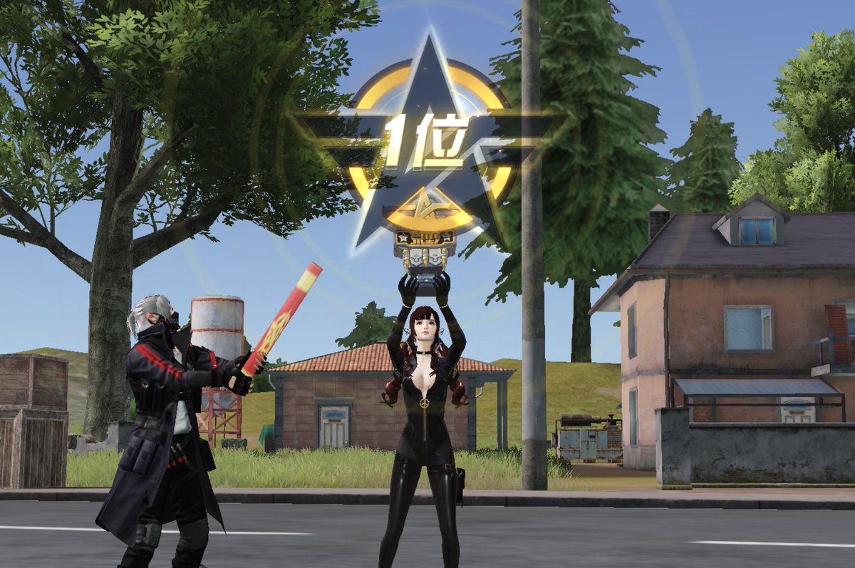 _h0_oOp's tweet image. 荒野行動1位取ったどー！！